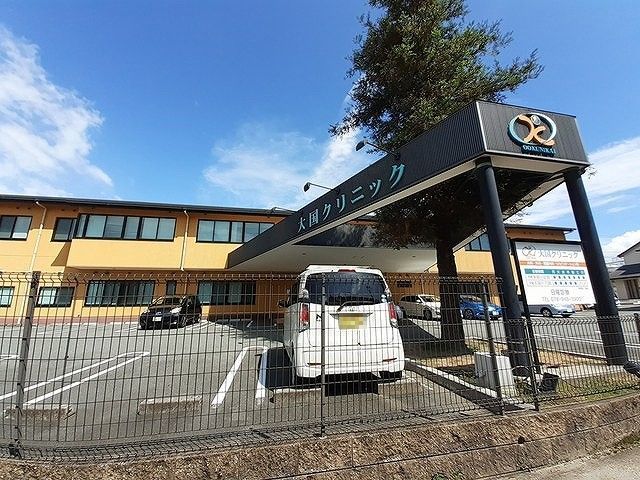 病院　大国クリニック（病院）まで750m