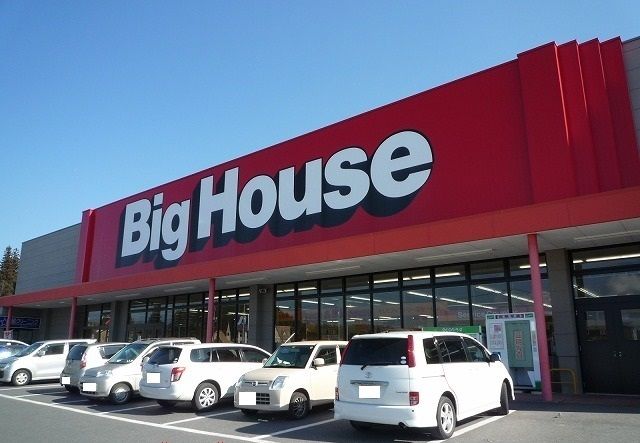 スーパー　藤三　三次店（スーパー）まで650m