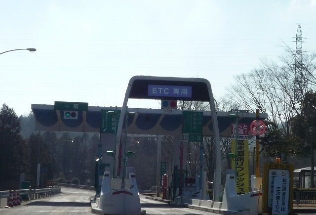 その他　三次インター（その他）まで1700m