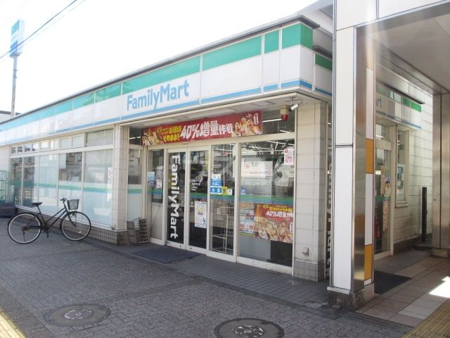 コンビニ　ファミリーマート　長後駅東口店（コンビニ）まで223m