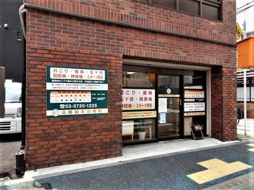 ドラックストア　薬局ミドリ・ファーマシー 石川台店（ドラッグストア）まで1039m