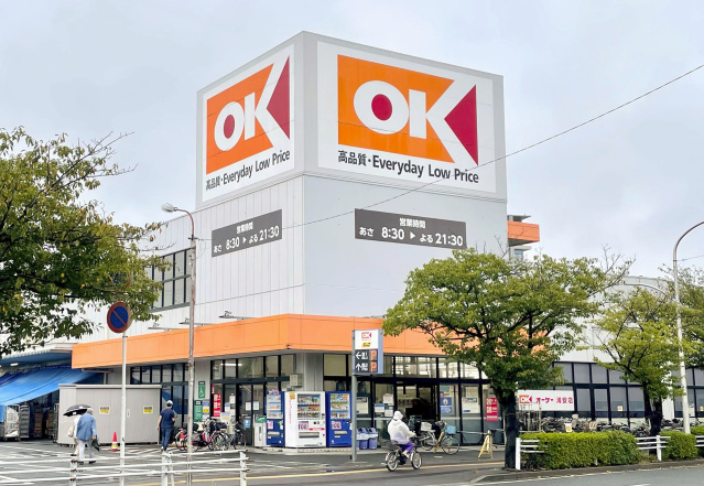 スーパー　オーケー南砂店（スーパー）まで768m