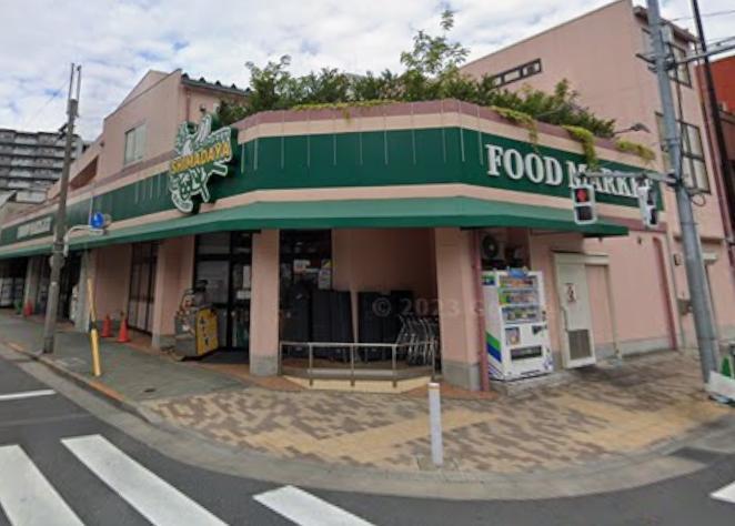 スーパー　シマダヤ（スーパー）まで180m