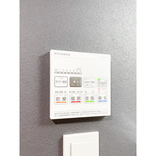 その他部屋・スペース　おしゃれな内装です