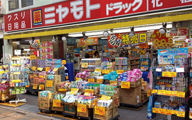 ドラックストア　ミヤモトドラッグ本川越店（ドラッグストア）まで877m