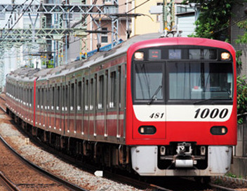 その他　京急本線 北品川駅（その他）まで702m
