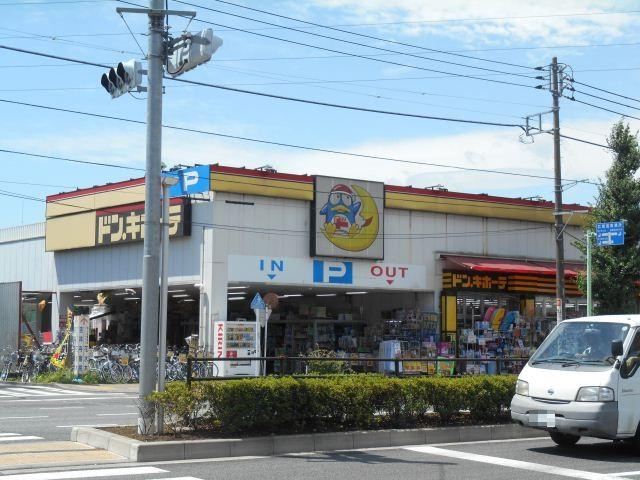 ショッピングセンター　ドン・キホーテ（ショッピングセンター）まで320m