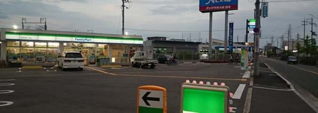 コンビニ　ファミリーマート摂津東別府三丁目店（コンビニ）まで1309m