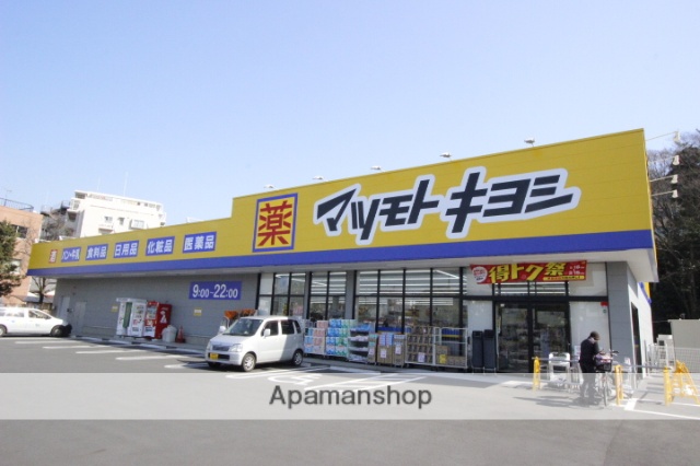 ドラックストア　マツモトキヨシ　船橋北本町店（ドラッグストア）まで404m