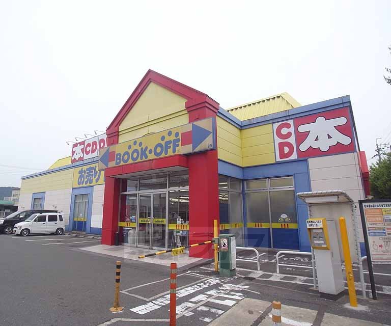 その他　ブックオフ　京都山科西野店（その他）まで143m