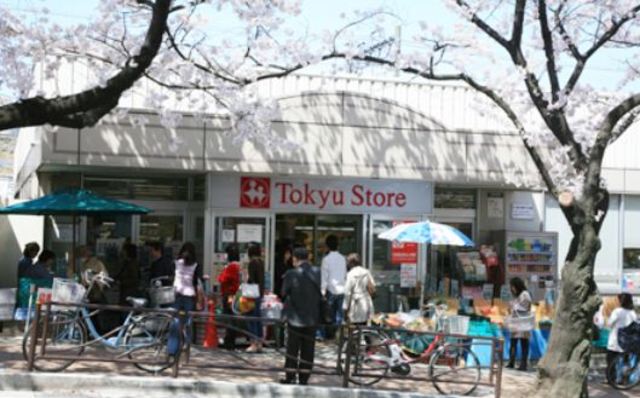 スーパー　宮崎台東急ストア（スーパー）まで536m