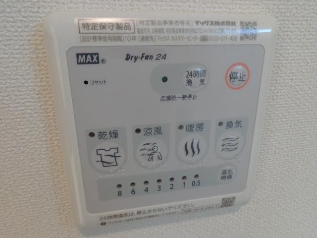 その他設備　雨の日に便利な浴室乾燥機付きです。