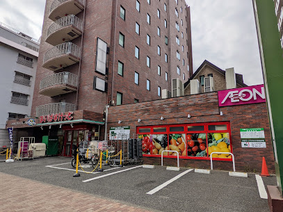 スーパー　まいばすけっと 丸子通1丁目店（スーパー）まで848m