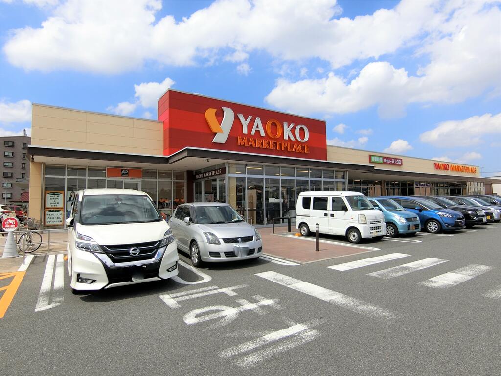 スーパー　ヤオコー前橋箱田店（スーパー）まで1438m