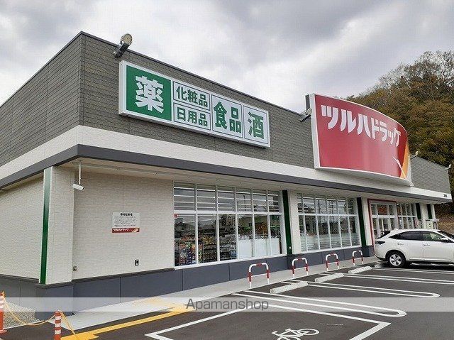 ドラックストア　ツルハドラッグ二本松上竹店（ドラッグストア）まで1900m
