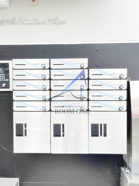 その他共有部分　宅配ボックスです。