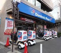 飲食店　ドミノ・ピザ 芝一丁目店（飲食店）まで1908m