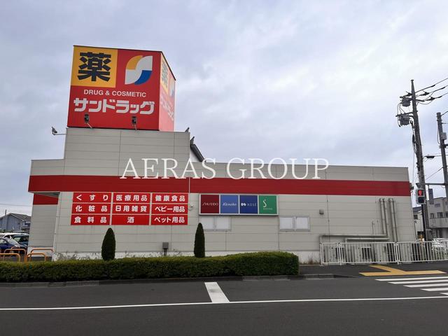 ドラックストア　サンドラッグ 中神二丁目店（ドラッグストア）まで806m