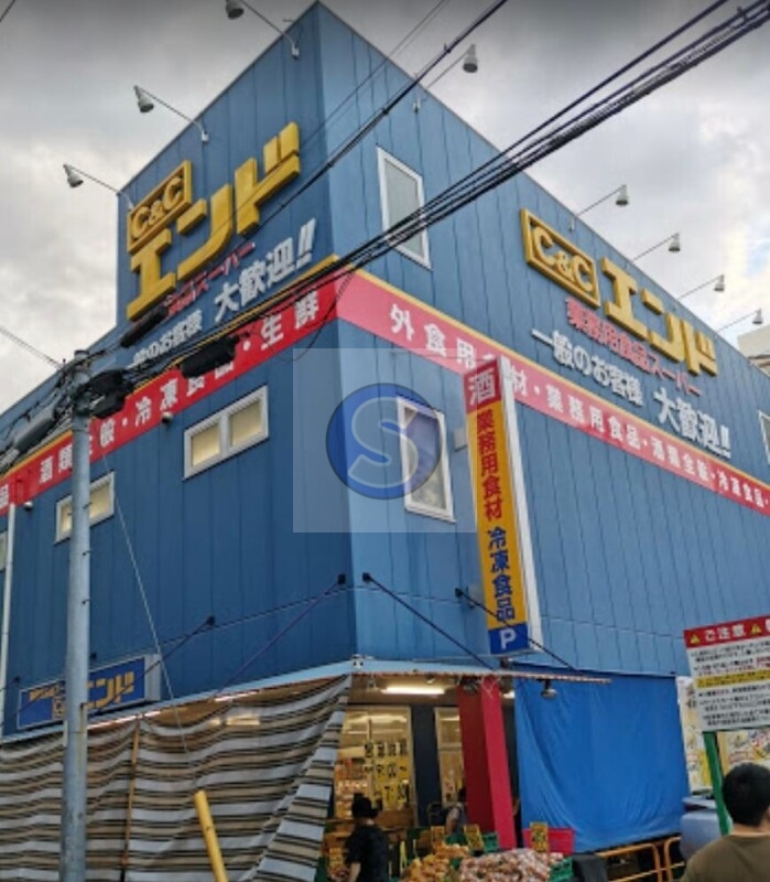 スーパー　C＆Cエンド天六店（スーパー）まで142m
