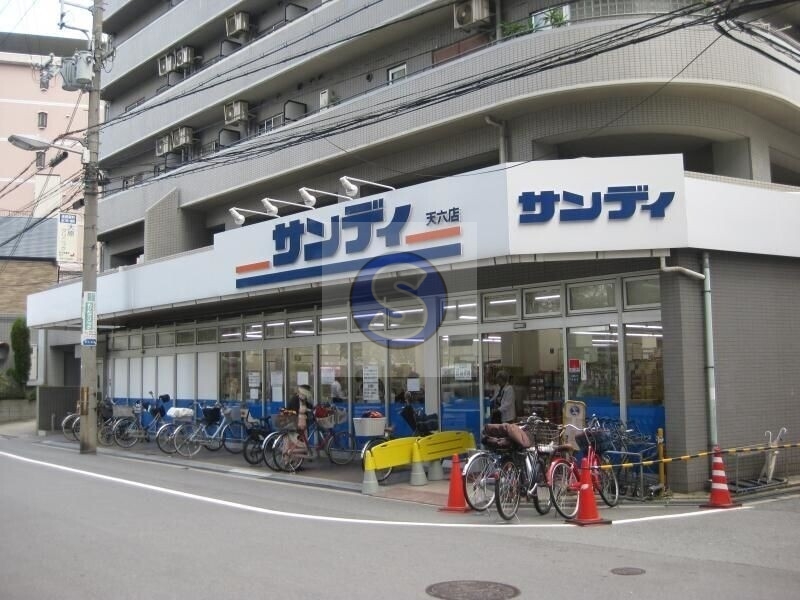 スーパー　サンディ天六店（スーパー）まで238m