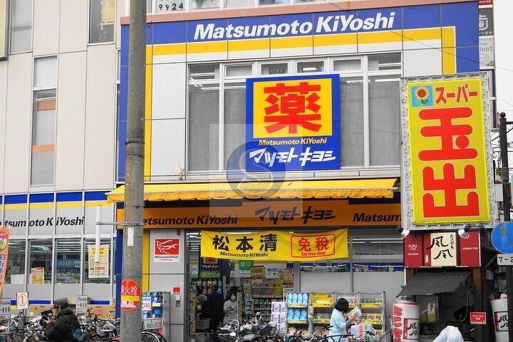 ドラックストア　マツモトキヨシ天六駅前店（ドラッグストア）まで368m