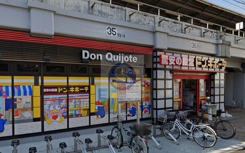 ショッピングセンター　ドン・キホーテ大阪天満駅店（ショッピングセンター）まで910m