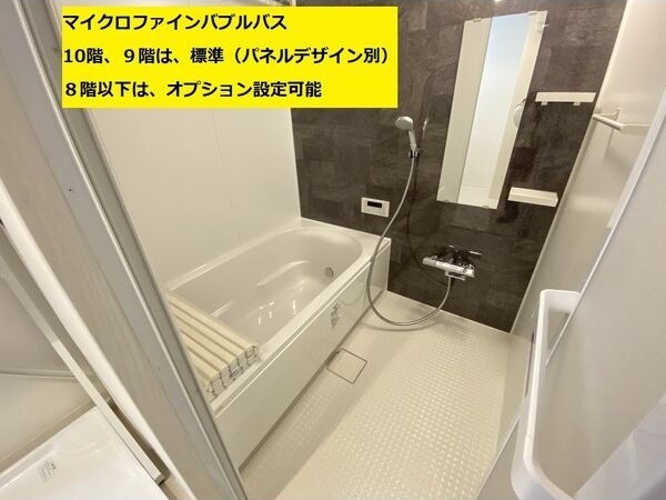 バス・シャワールーム　※写真は同じマンションの違う部屋のものになります。