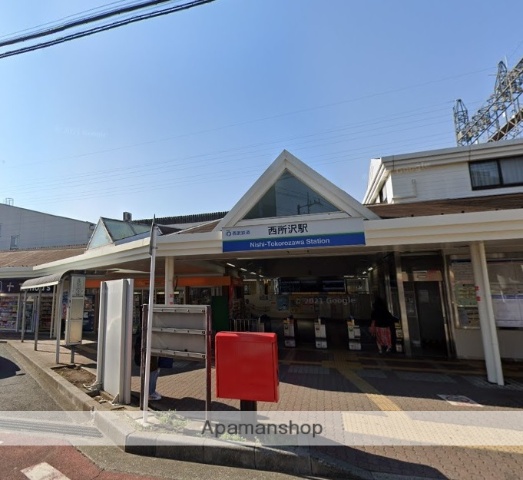 その他　西所沢駅（その他）まで528m