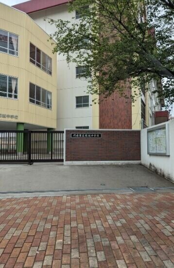 中学校　川崎市立塚越中学校（中学校）まで870m