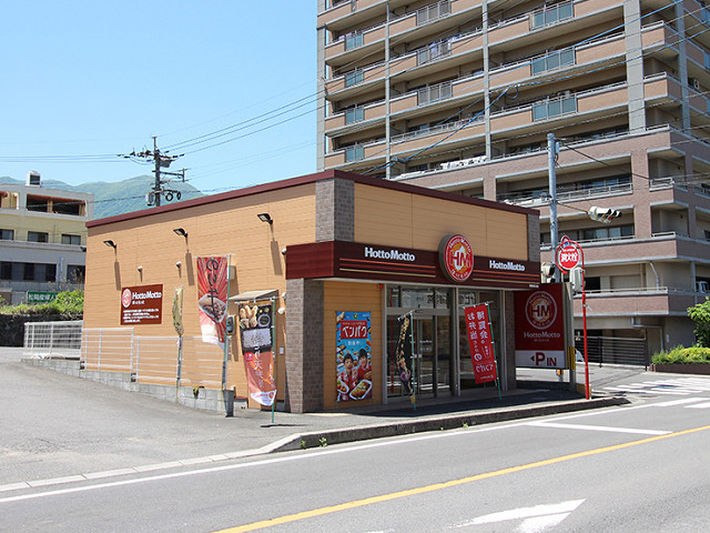 飲食店　ほっともっと別府鶴見店（飲食店）まで180m
