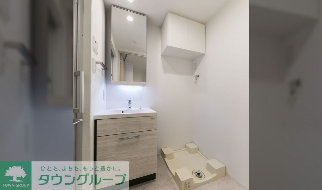 洗面設備　お部屋探しは株式会社　タウンハウジング　までお気軽にお問合…