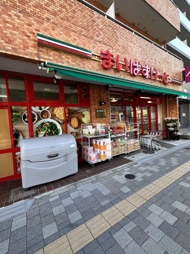 スーパー　まいばすけっと 田端動坂店（スーパー）まで224m