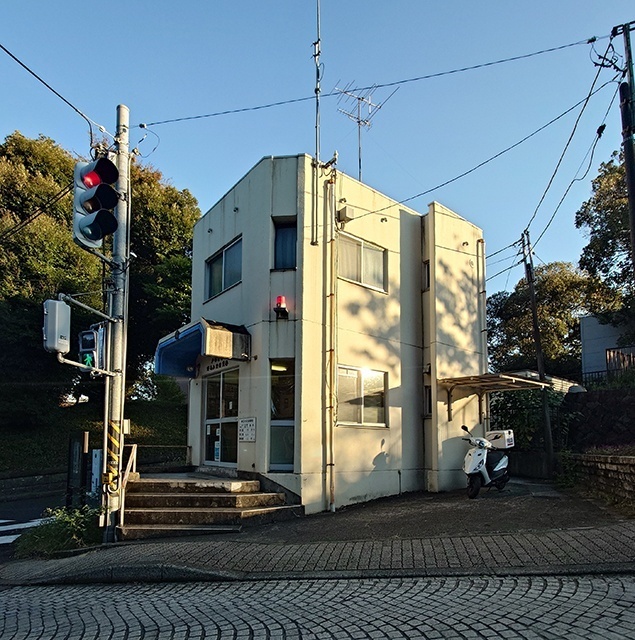 警察署・交番　野毛山公園交番（警察署・交番）まで750m