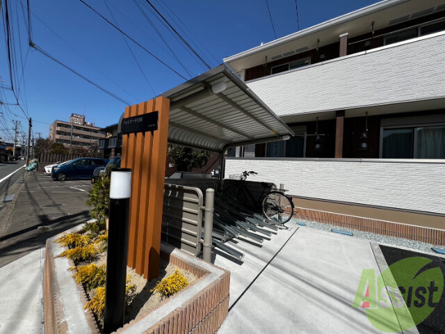 その他共有部分　駐輪場その他