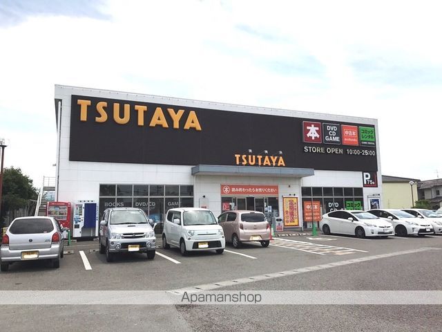 その他　ＴＳＵＴＡＹＡ八代松江店（その他）まで303m