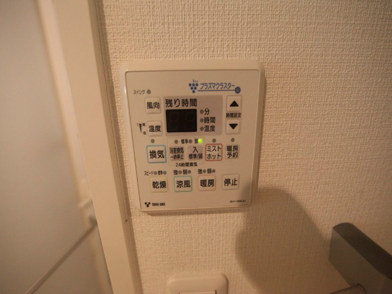 その他設備　浴室暖房乾燥機付バスルーム