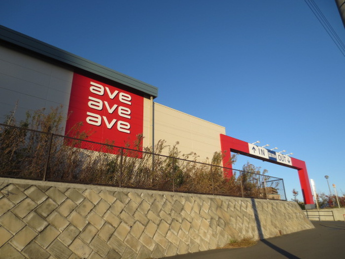 スーパー　ave(エイビイ) 南町田店（スーパー）まで363m