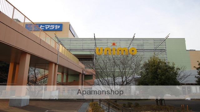 スーパー　ショッピングモールユニモちはら台（スーパー）まで3244m