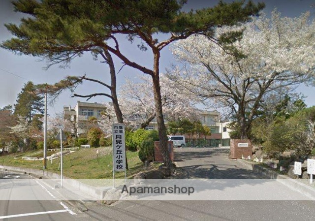 小学校　塩竈市立月見ケ丘小学校（小学校）まで808m