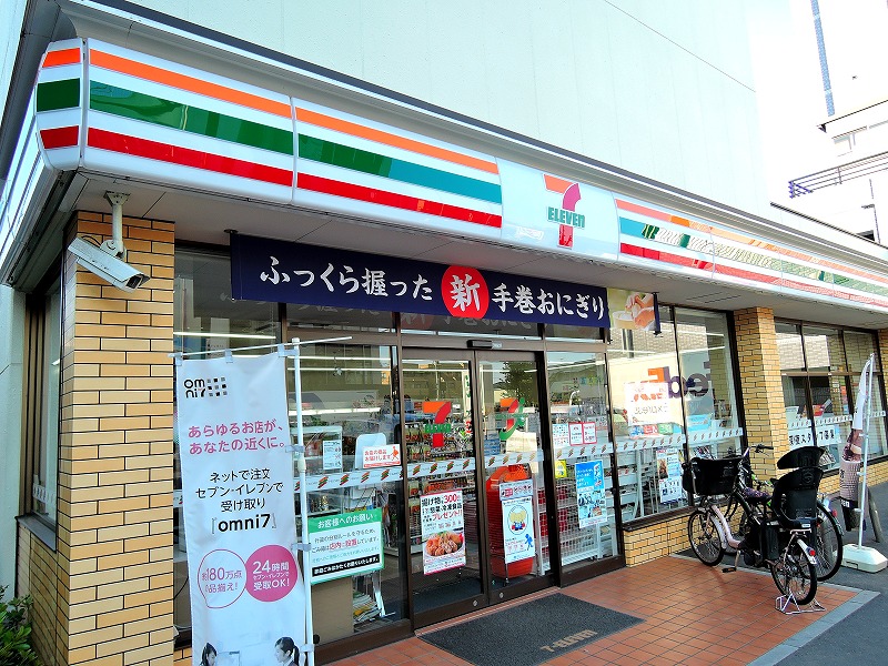 コンビニ　セブンイレブン練馬北町3丁目店（コンビニ）まで10m