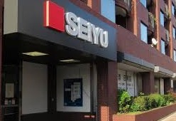 スーパー　西友深沢目黒通り店（スーパー）まで150m