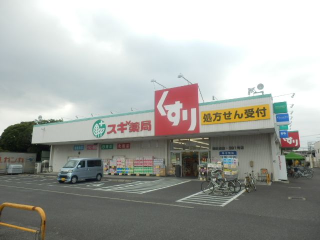 ドラックストア　スギ薬局津田沼店（ドラッグストア）まで401m