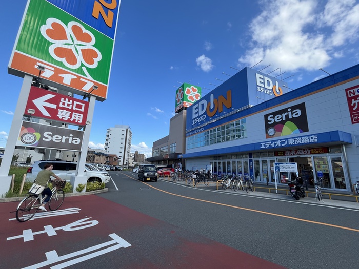 ホームセンター　エディオン（ホームセンター）まで150m