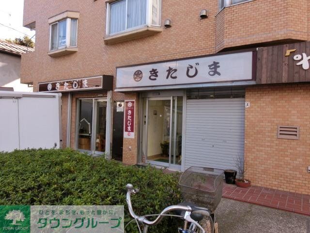 小学校　きたじま（小学校）まで10m