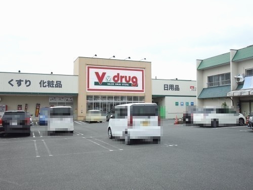 ドラックストア　V・drug 津島南店（ドラッグストア）まで399m