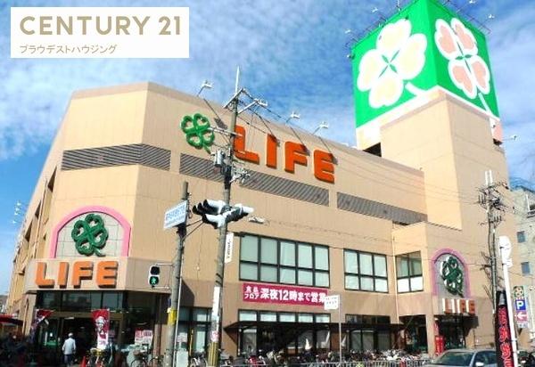 スーパー　ライフ高井田店（スーパー）まで549m