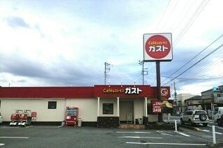 飲食店　ガスト 三島梅名店（飲食店）まで1100m