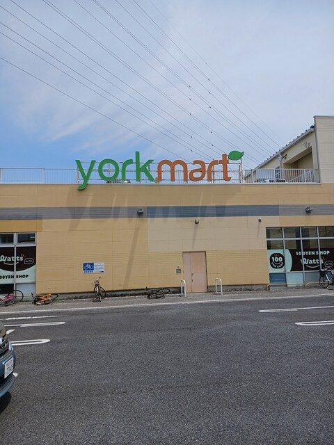 スーパー　ヨークマート青葉台店（スーパー）まで1614m