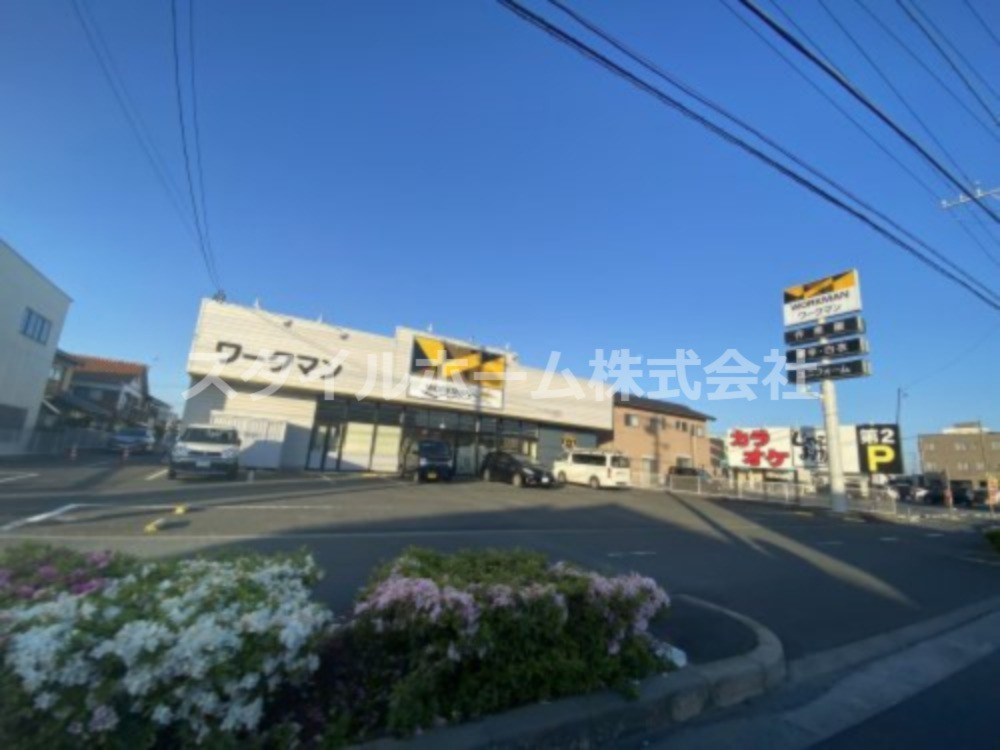 ホームセンター　ワークマン 豊橋東脇店（ホームセンター）まで737m