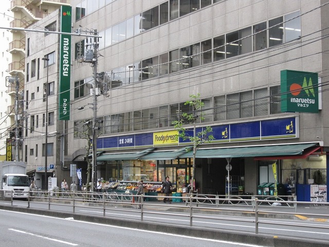 スーパー　マルエツ（スーパー）まで129m